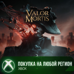 Valor Mortis XBOX  Deluxe Edition На Любой Регион
