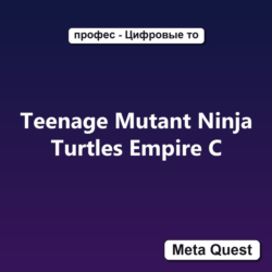 Teenage Mutant Ninja Turtles Empire C VR Ключ Meta Quest