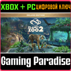 Planet Zoo 2: Издание Deluxe XBOX SERIES S|X   PC (WIN) КЛЮЧ/КОД СРАЗУ