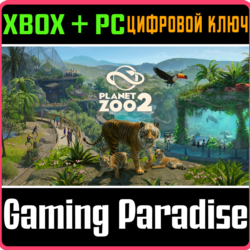 Planet Zoo 2 XBOX SERIES S|X   PC (WIN) КЛЮЧ/КОД СРАЗУ