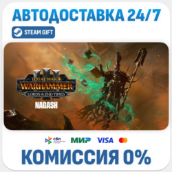 Total War: WARHAMMER III - Nagash – Lords of the End Times · DLC · STEAM GIFT · АВТОД