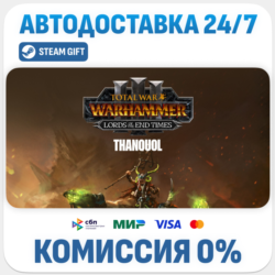 Total War: WARHAMMER III - Thanquol – Lords of the End Times · DLC · STEAM GIFT · АВТ