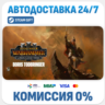 Total War: WARHAMMER III - Boris Todbringer – Lords of the End Times · DLC · STEAM GI