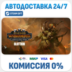 Total War: WARHAMMER III - The Glottkin – Lords of the End Times · DLC · STEAM GIFT ·