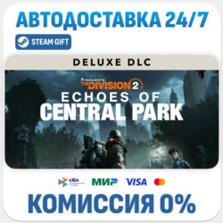 Echoes of Central Park Deluxe DLC - Tom Clancy’s The Division 2 · DLC · STEAM GIFT ·