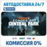 Echoes of Central Park DLC - Tom Clancy’s The Division 2 · DLC · STEAM GIFT · АВТОДОС