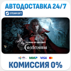 Dead by Daylight - Castlevania Chapter · DLC · STEAM GIFT · АВТОДОСТАВКА