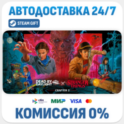 Dead by Daylight: Stranger Things Chapter 2 · DLC · STEAM GIFT · АВТОДОСТАВКА