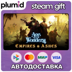 DLC Age of Wonders 4: Empires & Ashes Steam Gift / Россия   МИР / АВТО
