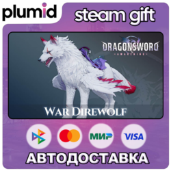 DLC DragonSword : Awakening - Familiar : War Direwol Steam Gift / Россия   МИР / АВТО