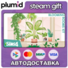 DLC The Sims 4 Blooming Rooms Kit Steam Gift / Россия   МИР / АВТО