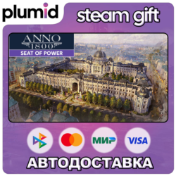 DLC Anno 1800 - Seat of Power Steam Gift / Россия   МИР / АВТО
