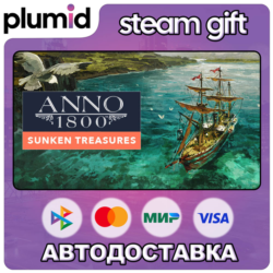 DLC Anno 1800 - Sunken Treasure Steam Gift / Россия   МИР / АВТО