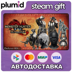DLC Monster Hunter Rise: Sunbreak Deluxe Kit Steam Gift / Россия   МИР / АВТО