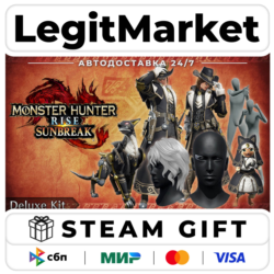 DLC Monster Hunter Rise: Sunbreak Deluxe Kit / Steam АВТО / РУ   МИР