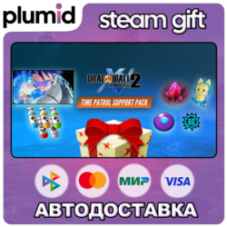 DLC DRAGON BALL XENOVERSE 2 - Time Patrol Support Pa Steam Gift / Россия   МИР / АВТО