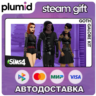 DLC The Sims 4 Goth Galore Kit Steam Gift / Россия   МИР / АВТО