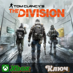 TOM CLANCY’S THE DIVISION   XBOX КЛЮЧ