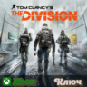 TOM CLANCY’S THE DIVISION   XBOX КЛЮЧ