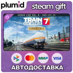 DLC Train Sim World 7: Cargo Line Vol. 6 - Gas Steam Gift / Россия   МИР / АВТО