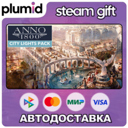 DLC Anno 1800 - City Lights Pack Steam Gift / Россия   МИР / АВТО