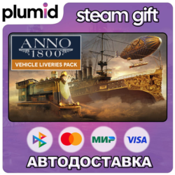 DLC Anno 1800 - Vehicle Liveries Steam Gift / Россия   МИР / АВТО