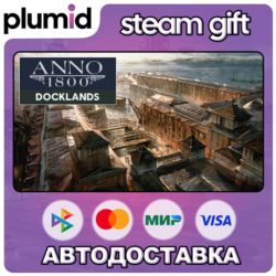 DLC Anno 1800 - Docklands Steam Gift / Россия   МИР / АВТО