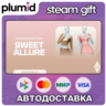 DLC The Sims 4 Sweet Allure Kit Steam Gift / Россия   МИР / АВТО
