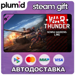 DLC War Thunder - Senrai Maidens: Ling Pack Steam Gift / Россия   МИР / АВТО