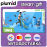 DLC The Sims 4 Bust the Dust Kit Steam Gift / Россия   МИР / АВТО