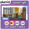 DLC The Sims 4 Artist Studio Kit Steam Gift / Россия   МИР / АВТО