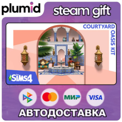 DLC The Sims 4 Courtyard Oasis Kit Steam Gift / Россия   МИР / АВТО