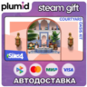DLC The Sims 4 Courtyard Oasis Kit Steam Gift / Россия   МИР / АВТО