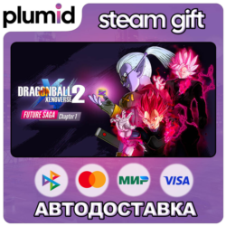 DLC DRAGON BALL XENOVERSE 2 - Future Saga Chapter 1 Steam Gift / Россия   МИР / АВТО