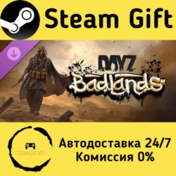 DayZ Badlands    Steam Gift Россия   мгновенно
