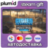DLC Cities: Skylines - Content Creator Pack: Industr Steam Gift / Россия   МИР / АВТО