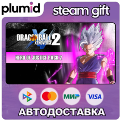 DLC DRAGON BALL XENOVERSE 2 - HERO OF JUSTICE Pack 2 Steam Gift / Россия   МИР / АВТО