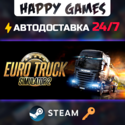 Euro Truck Simulator 2 Steam Ключ РФ Мир