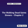 The Walking Dead Saints Sinners - Chapter 2 Ключ Meta Quest