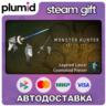 DLC Monster Hunter Wilds - Layered Lance: Cosmoloid  Steam Gift / Россия   МИР / АВТО