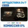 Fallout 4 Anniversary Edition · STEAM GIFT · АВТОДОСТАВКА RU, UA, KZ, BY, TR, CIS