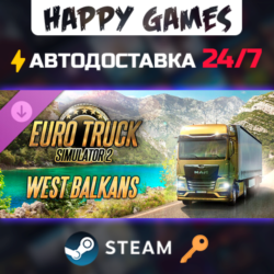 Euro Truck Simulator 2 - West Balkans Steam Ключ РФ Мир
