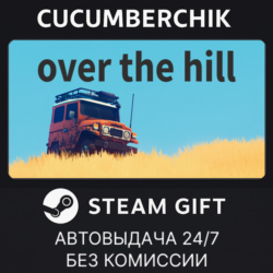 over the hill✅STEAM GIFT AUTO✅RU МИР