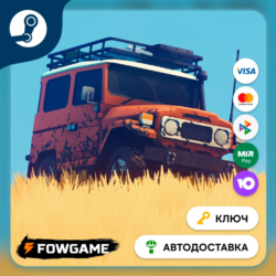 🔵 over the hill (РУ СНГ) 🔑КЛЮЧ STEAM