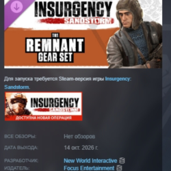 Insurgency: Sandstorm - Remnant Gear Set DLC АВТОДОСТАВКА STEAM РОССИЯ МГНОВЕННО