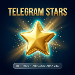 TELEGRAM STARS / ЗВЁЗДЫ ТЕЛЕГРАМ ТГ   ПО @USERNAME • БЕЗ ВХОДА    АВТОВЫДАЧА 24/7