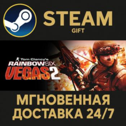 Tom Clancy&acute;s Rainbow Six® Vegas 2 РОССИЯ RU Steam Gift СТИМ ГИФТ ПК АВТОДОСТАВКА