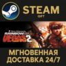 Tom Clancy&acute;s Rainbow Six® Vegas 2 РОССИЯ RU Steam Gift СТИМ ГИФТ ПК АВТОДОСТАВКА