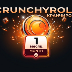 Crunchyroll Fan1 Месяцев | Activation Link
