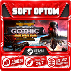 Battlefleet Gothic: Armada 2 · Steam ЛЮБОЙ РЕГИОН · АВТО 24/7